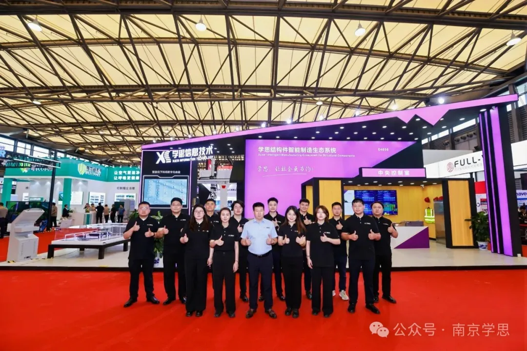 开门红！埃森展首日，学思方案受热捧