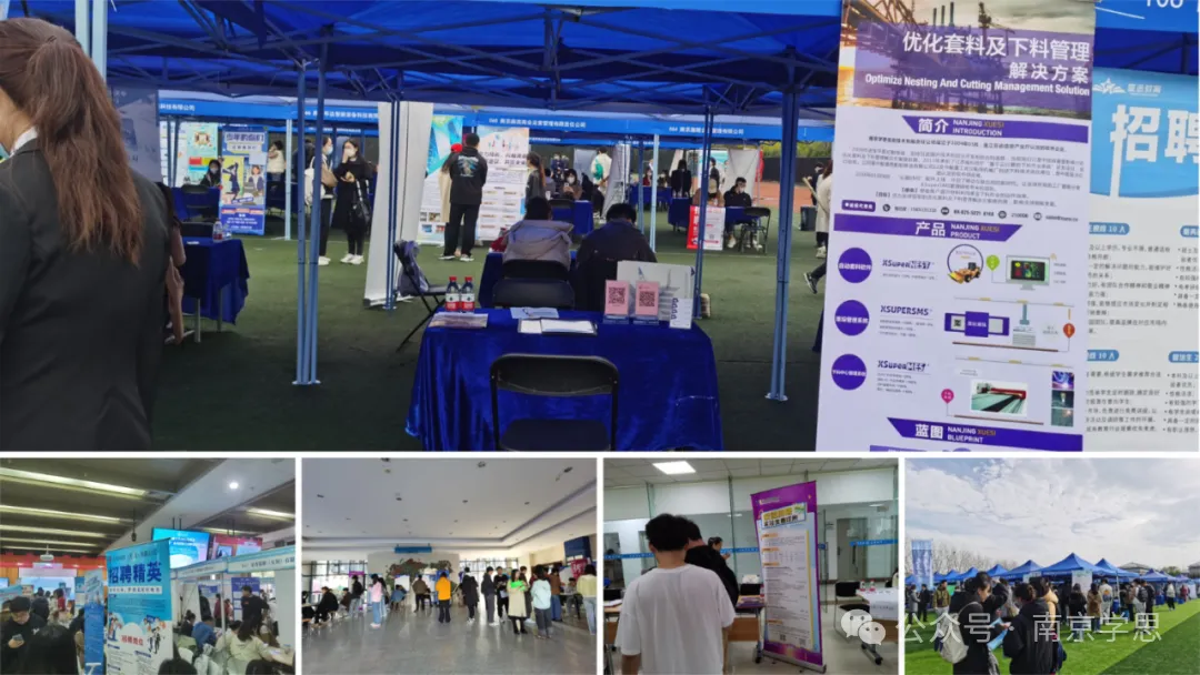 聚焦名校，我们期待与优秀的你同行 | 南京学思校园招聘